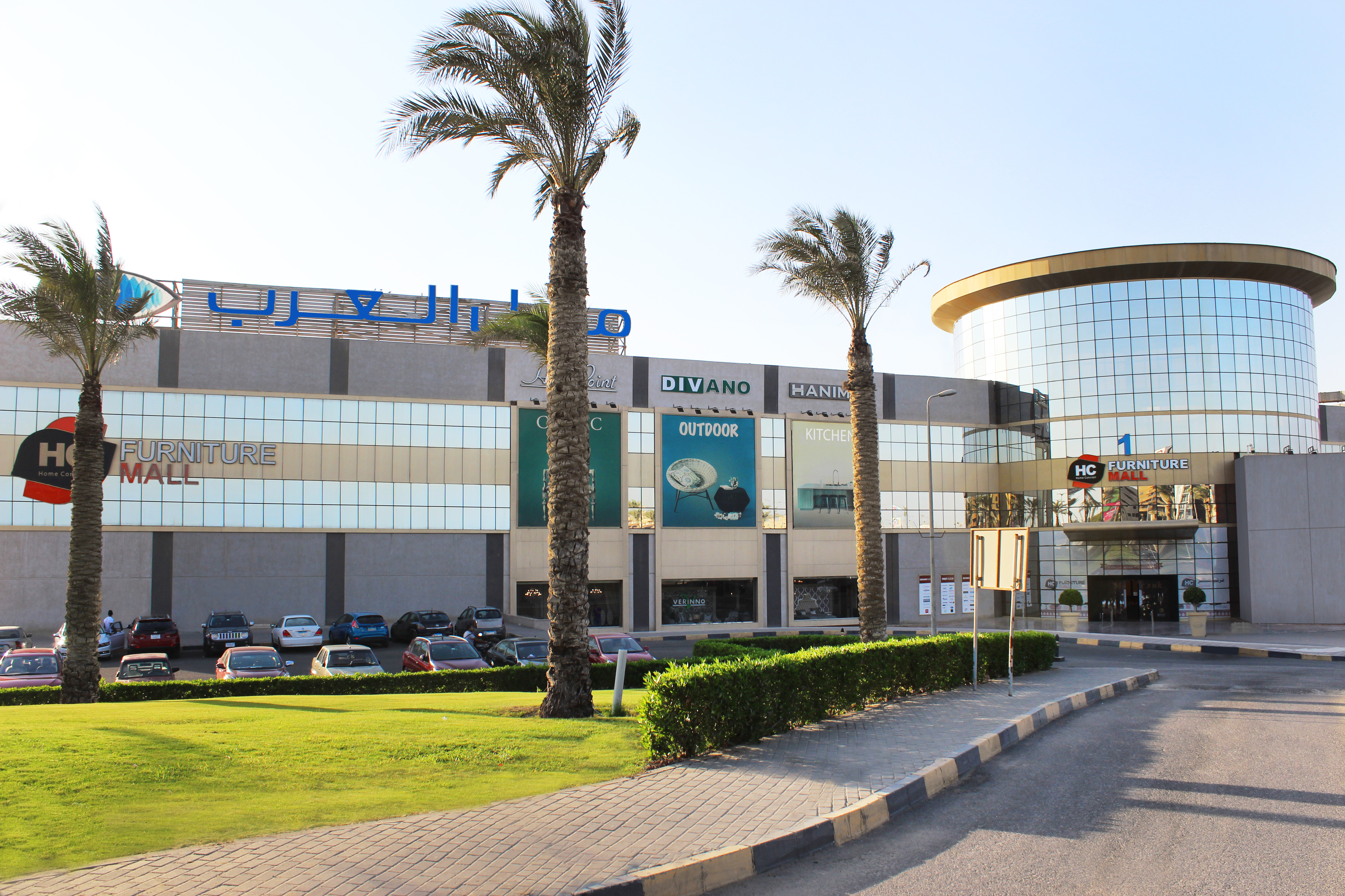 Second Section Image